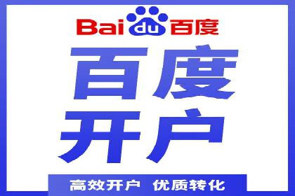 视频信息流广告投放的技巧与案例解析